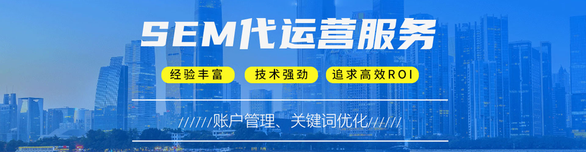 南澳推广信息流