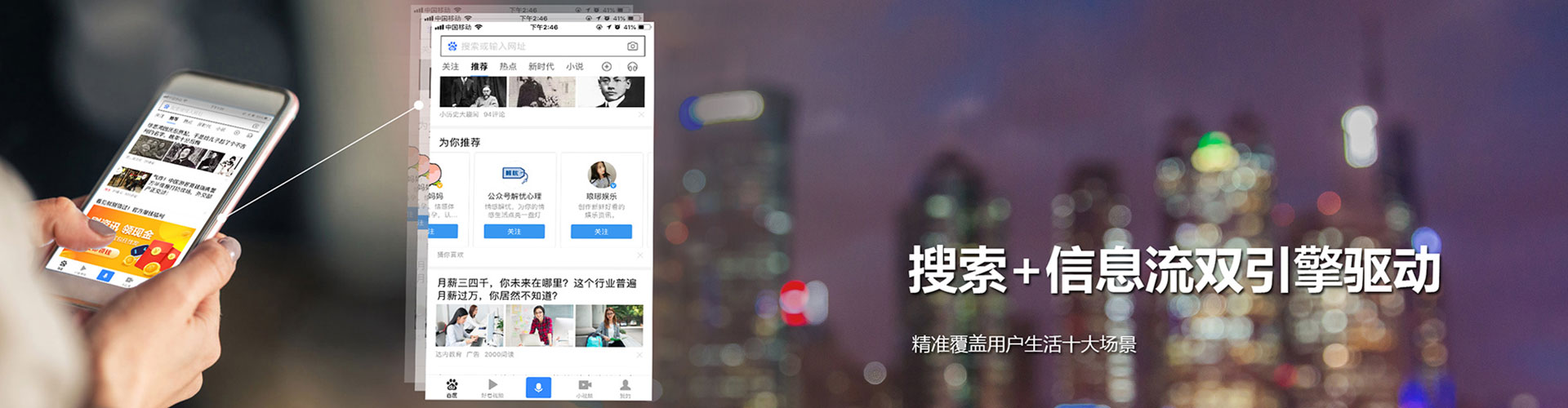 南澳百度竞价托管
